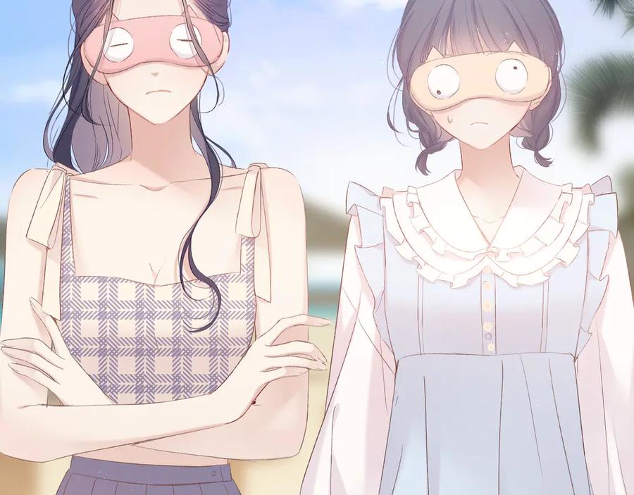 《保护我方大大》第69话 他的拒绝 第79页