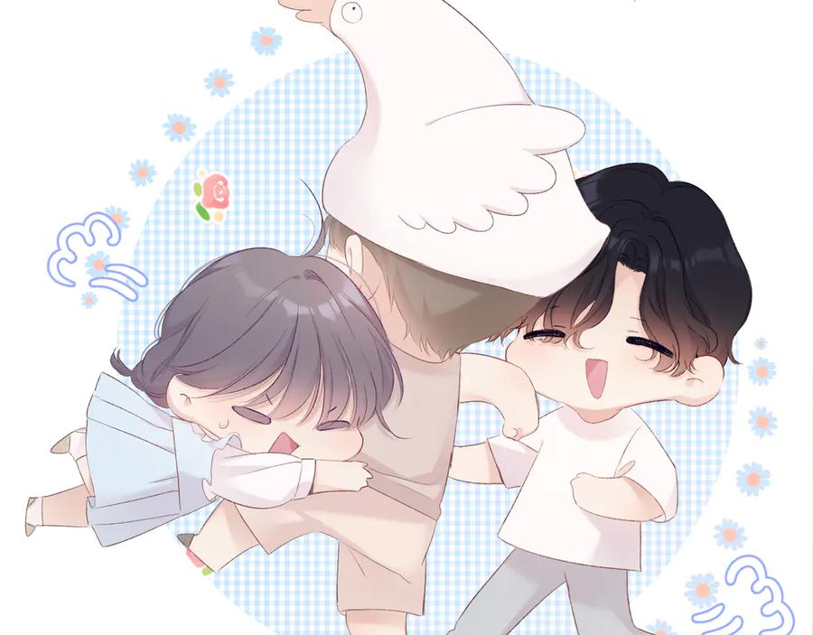 《保护我方大大》第69话 他的拒绝 第53页