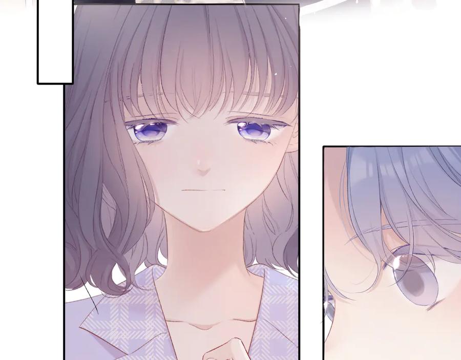 《保护我方大大》第69话 他的拒绝 第11页