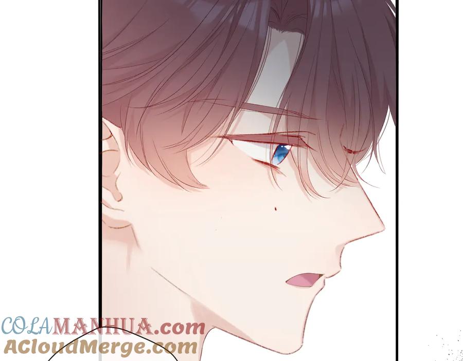 《保护我方大大》第69话 他的拒绝 第40页