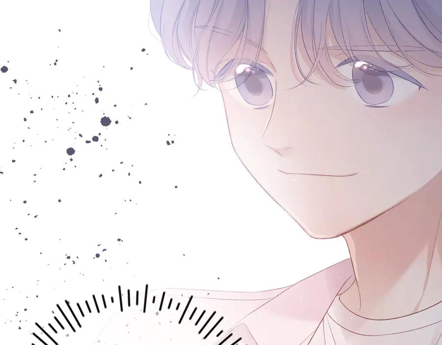 《保护我方大大》第69话 他的拒绝 第14页