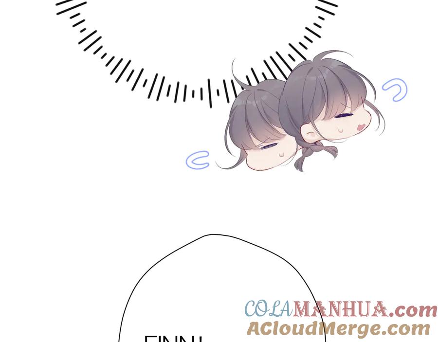 《保护我方大大》第69话 他的拒绝 第48页