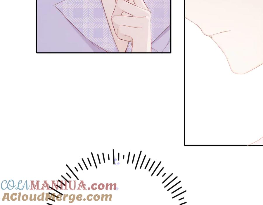 《保护我方大大》第69话 他的拒绝 第12页
