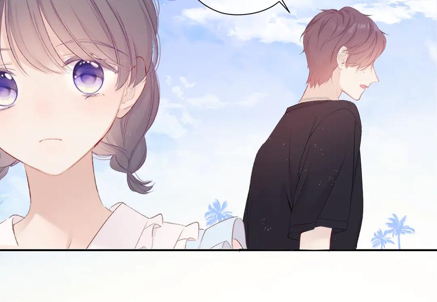 《保护我方大大》第69话 他的拒绝 第117页