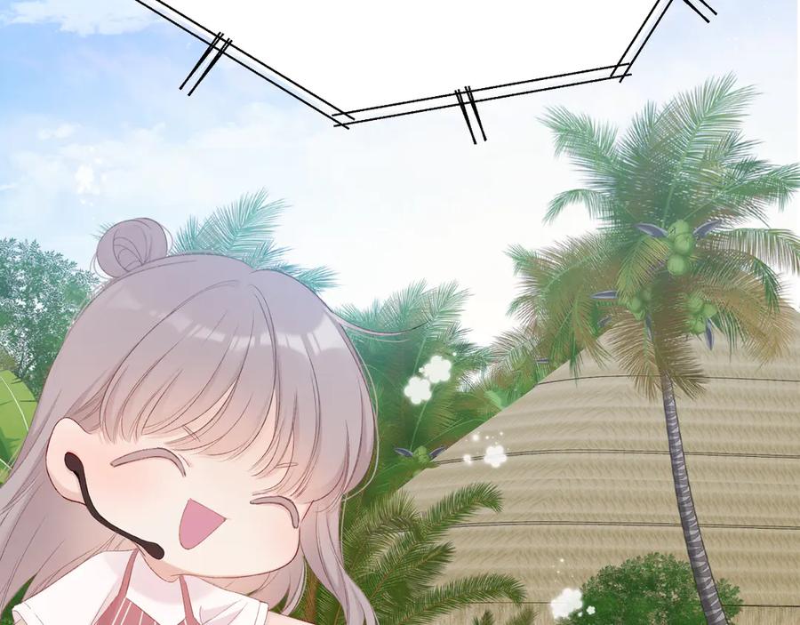 《保护我方大大》第69话 他的拒绝 第19页