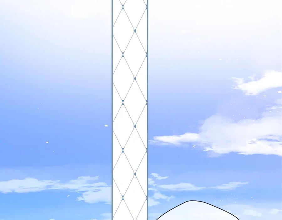 《保护我方大大》第69话 他的拒绝 第86页