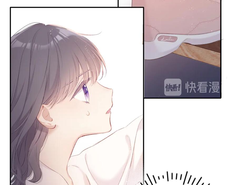 《保护我方大大》第70话 小丑竟是我自己 第92页