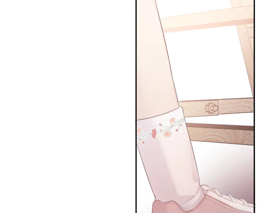 《保护我方大大》第70话 小丑竟是我自己 第91页