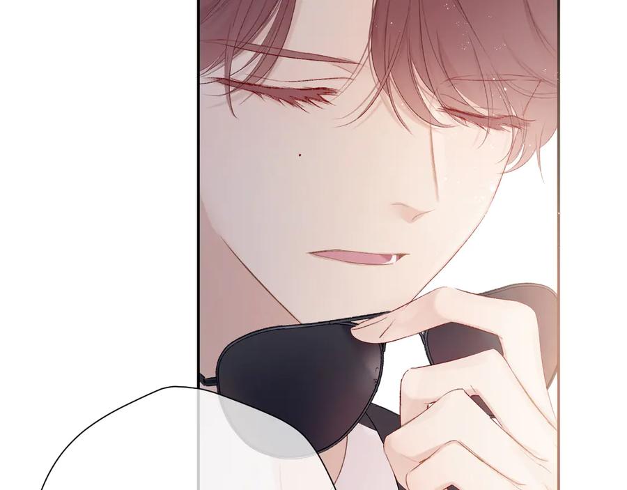 《保护我方大大》第70话 小丑竟是我自己 第40页