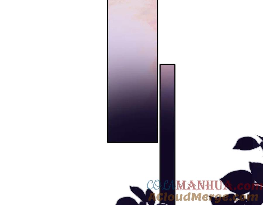 《保护我方大大》第70话 小丑竟是我自己 第53页