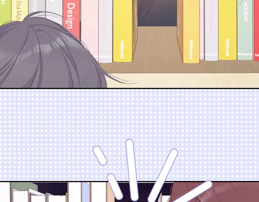 《保护我方大大》第70话 小丑竟是我自己 第75页