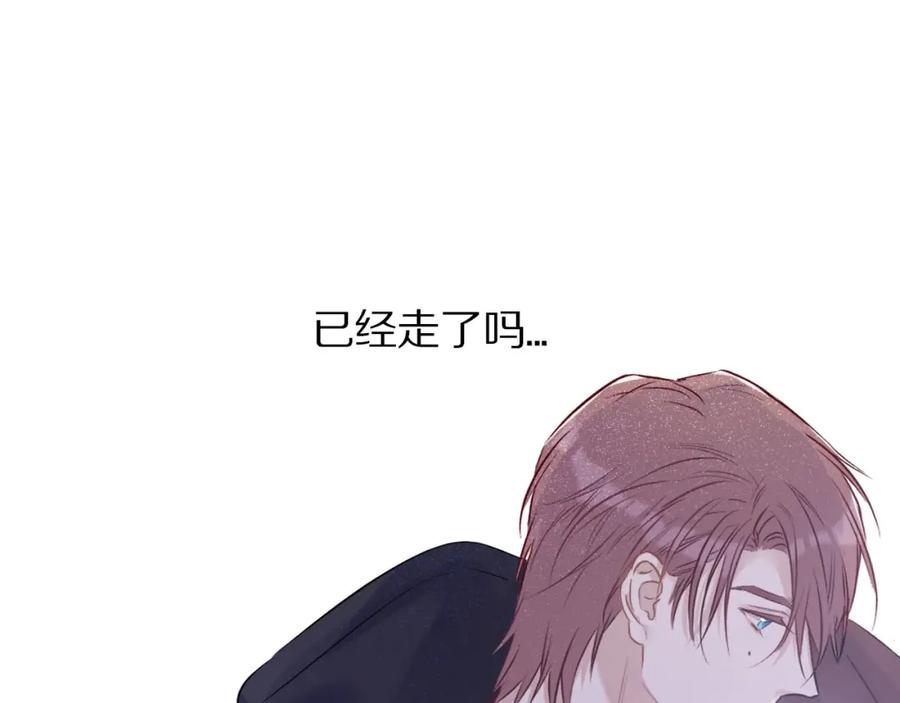 《保护我方大大》第6话 我一定能认出你 第115页