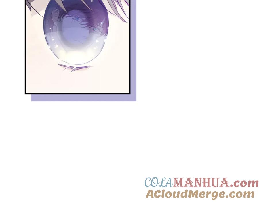 《保护我方大大》第6话 我一定能认出你 第33页