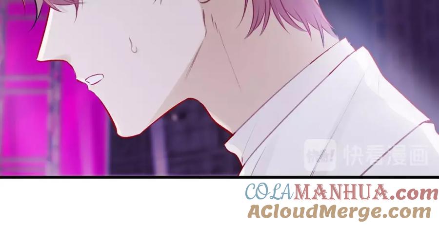 《保护我方大大》第6话 我一定能认出你 第53页