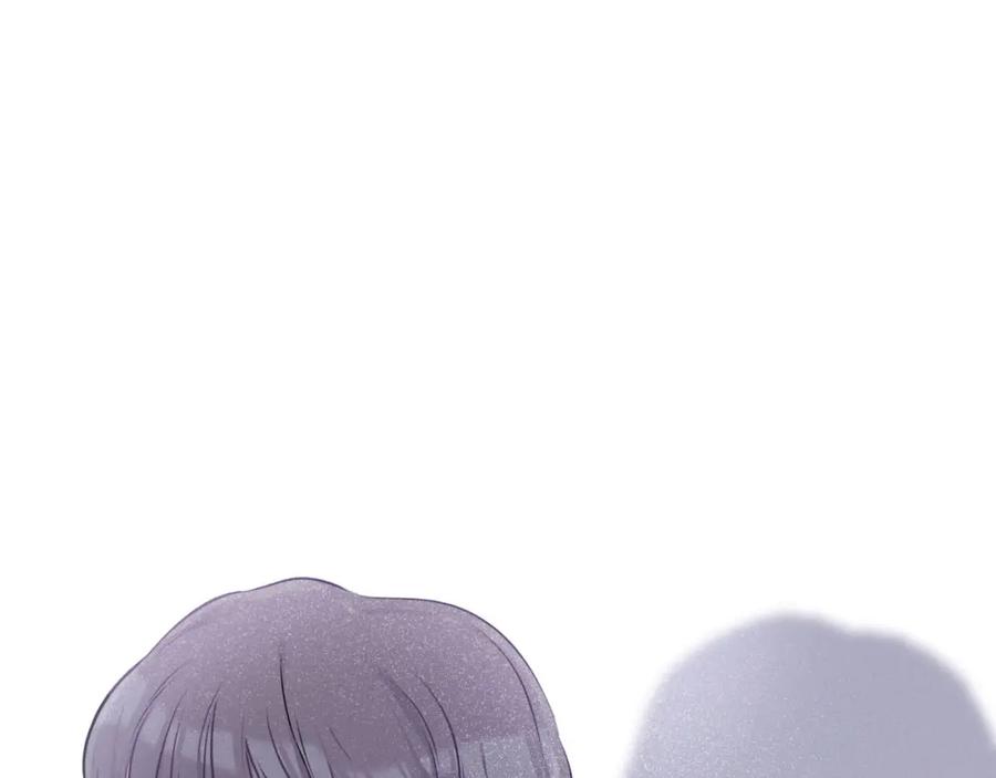 《保护我方大大》第6话 我一定能认出你 第120页