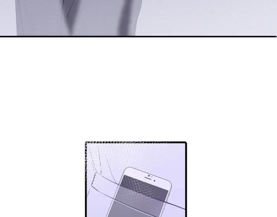 《保护我方大大》第6话 我一定能认出你 第122页