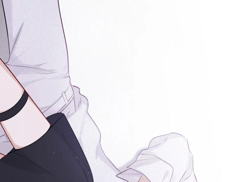 《保护我方大大》第6话 我一定能认出你 第66页