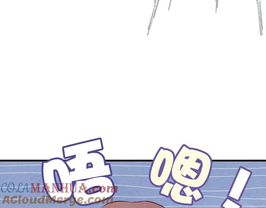 《保护我方大大》第6话 我一定能认出你 第49页