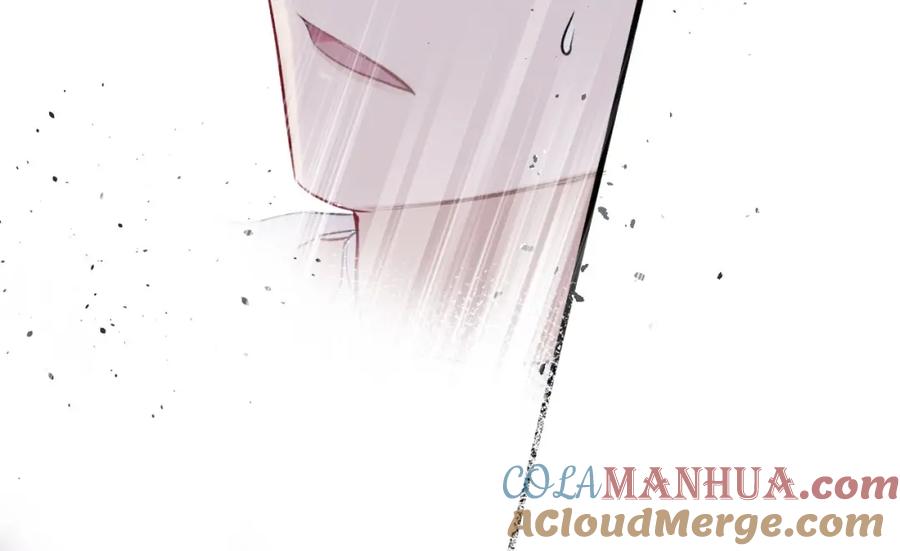 《保护我方大大》第6话 我一定能认出你 第65页