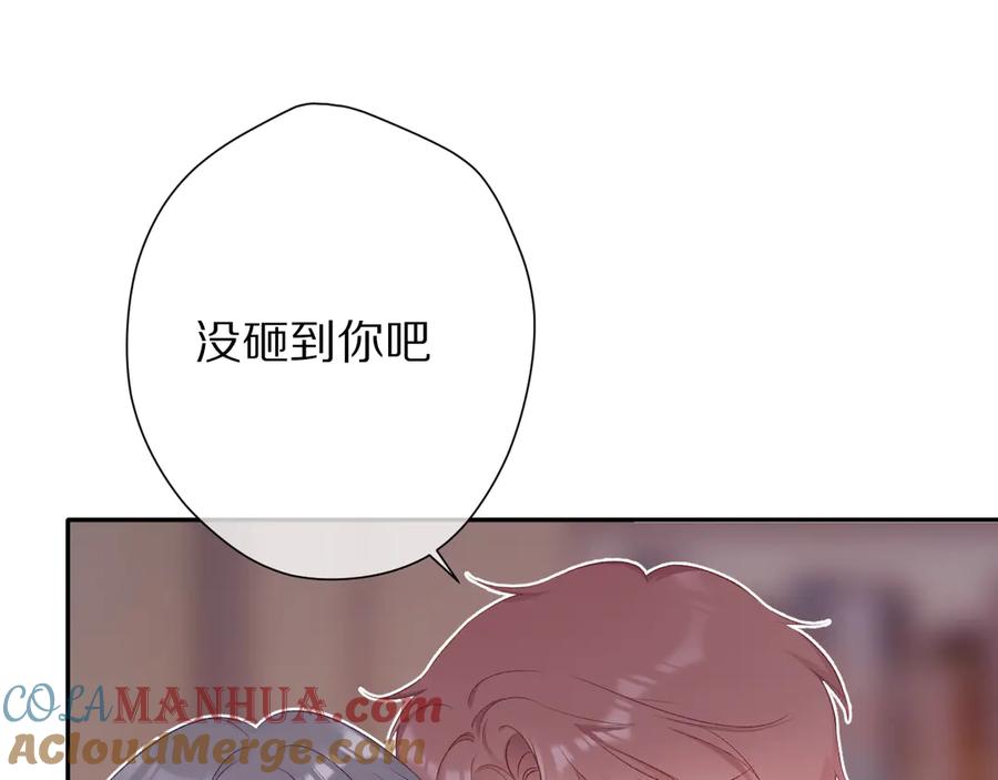 《保护我方大大》第71话 坦白 第70页