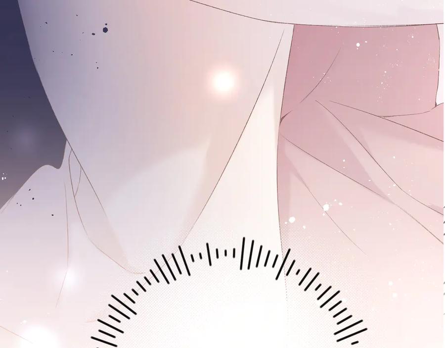 《保护我方大大》第71话 坦白 第5页
