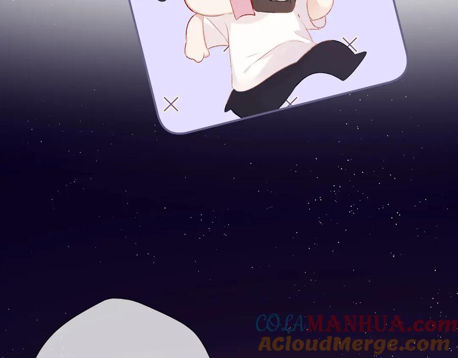 《保护我方大大》第71话 坦白 第16页