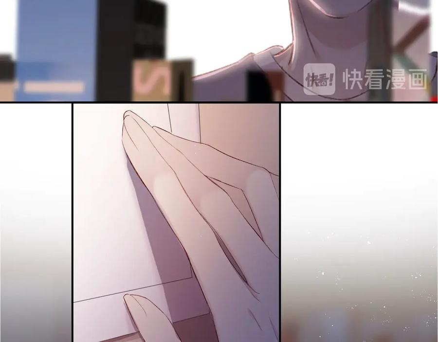 《保护我方大大》第71话 坦白 第56页
