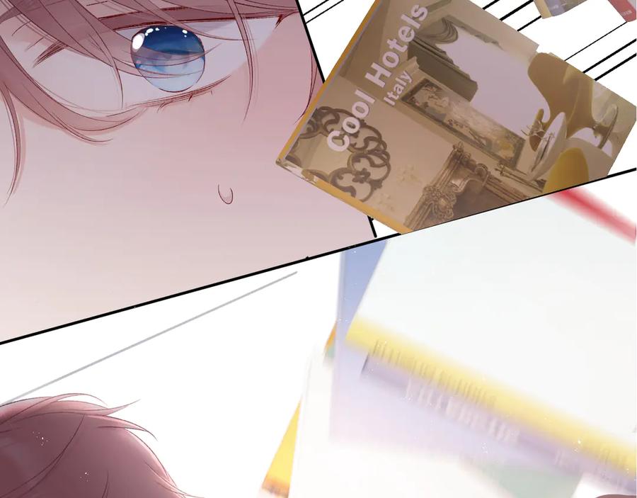 《保护我方大大》第71话 坦白 第63页