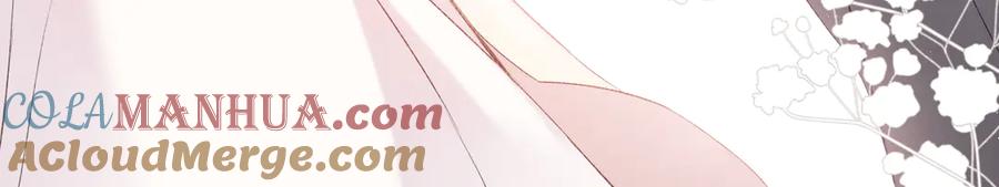 《保护我方大大》第71话 坦白 第49页
