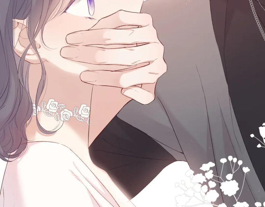 《保护我方大大》第71话 坦白 第48页
