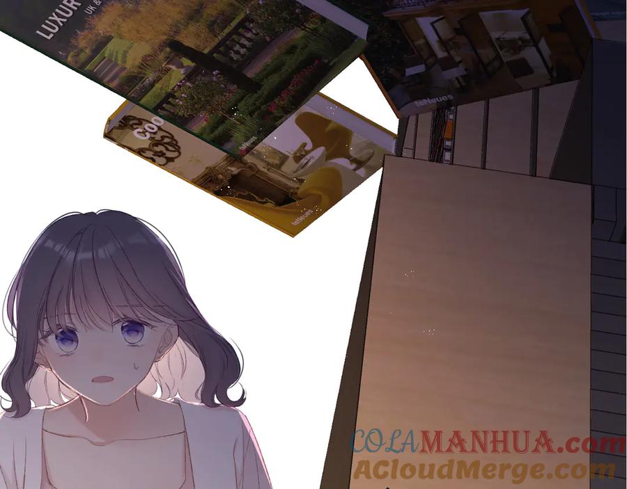 《保护我方大大》第71话 坦白 第61页