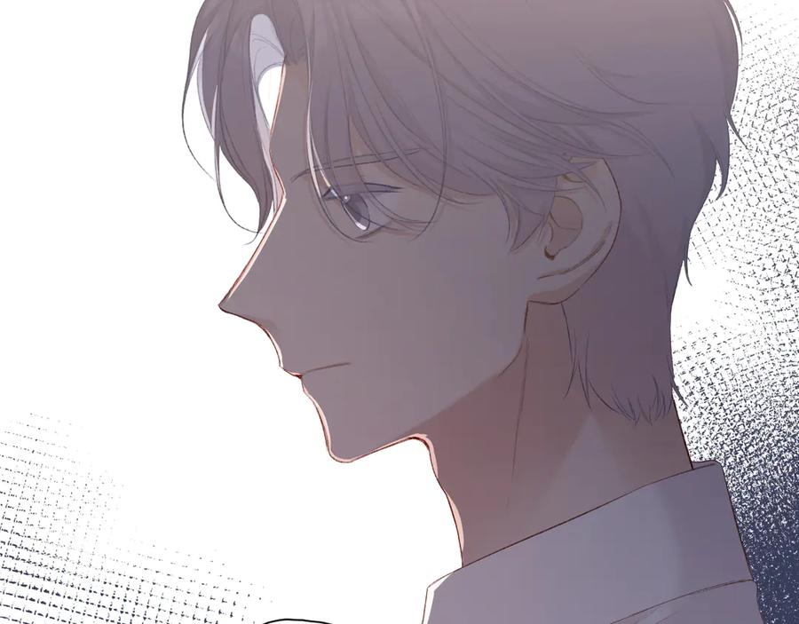 《保护我方大大》第72话 心动的信号 第60页