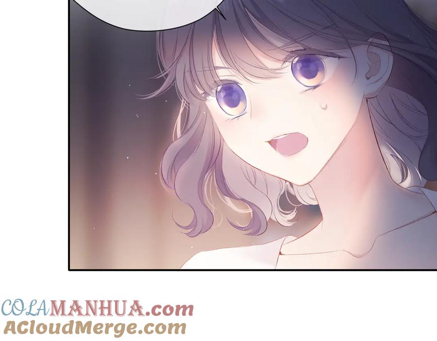 《保护我方大大》第72话 心动的信号 第9页