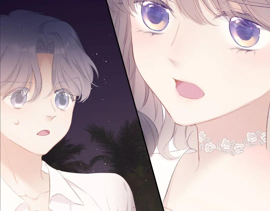 《保护我方大大》第72话 心动的信号 第46页