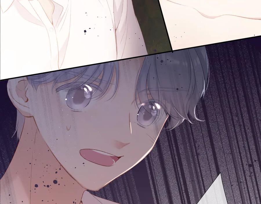 《保护我方大大》第72话 心动的信号 第47页