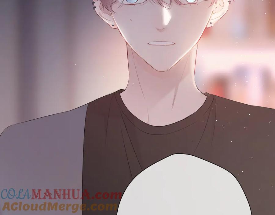 《保护我方大大》第72话 心动的信号 第17页