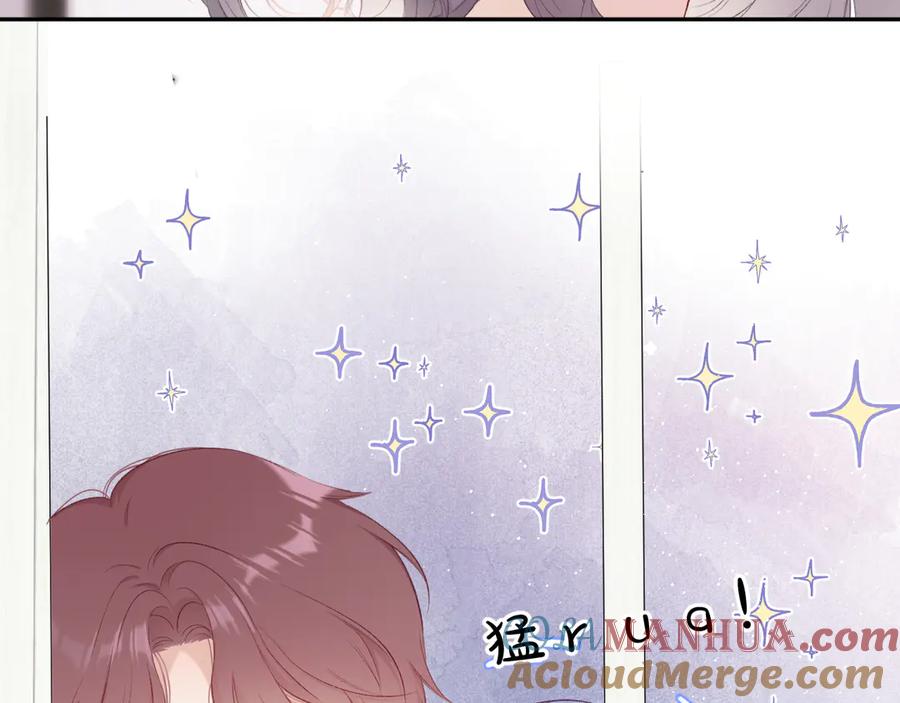 《保护我方大大》第72话 心动的信号 第109页