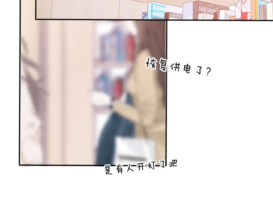 《保护我方大大》第72话 心动的信号 第22页