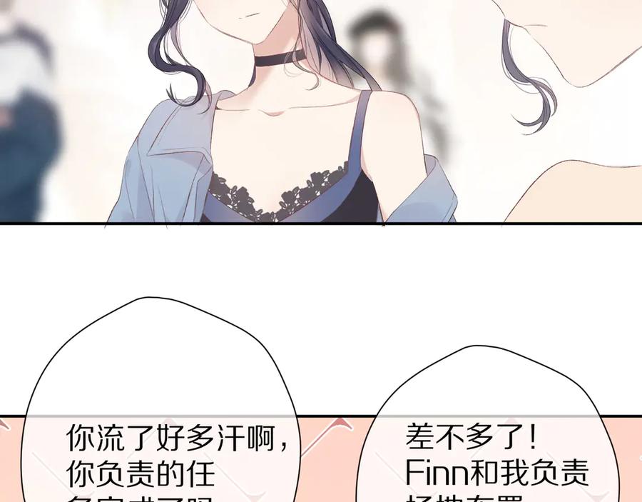 《保护我方大大》第73话 姐妹一起啊！ 第7页