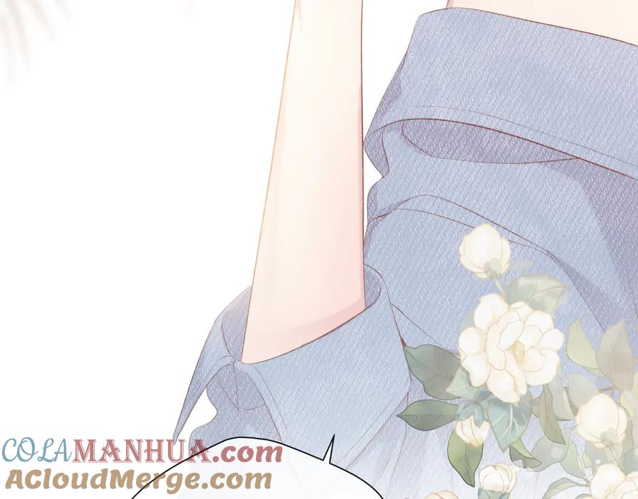 《保护我方大大》第73话 姐妹一起啊！ 第81页