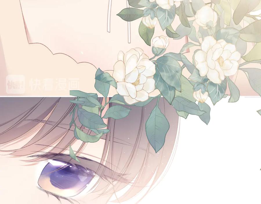 《保护我方大大》第73话 姐妹一起啊！ 第56页