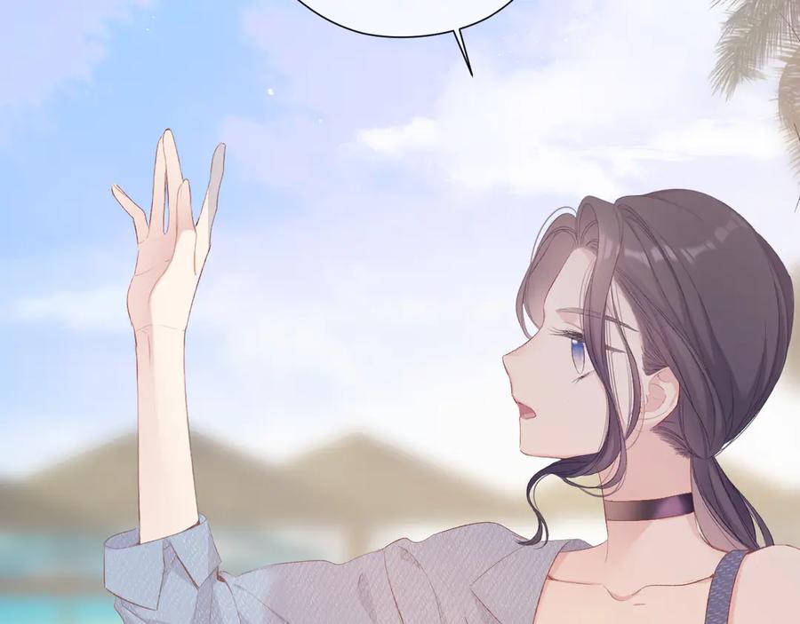 《保护我方大大》第73话 姐妹一起啊！ 第71页