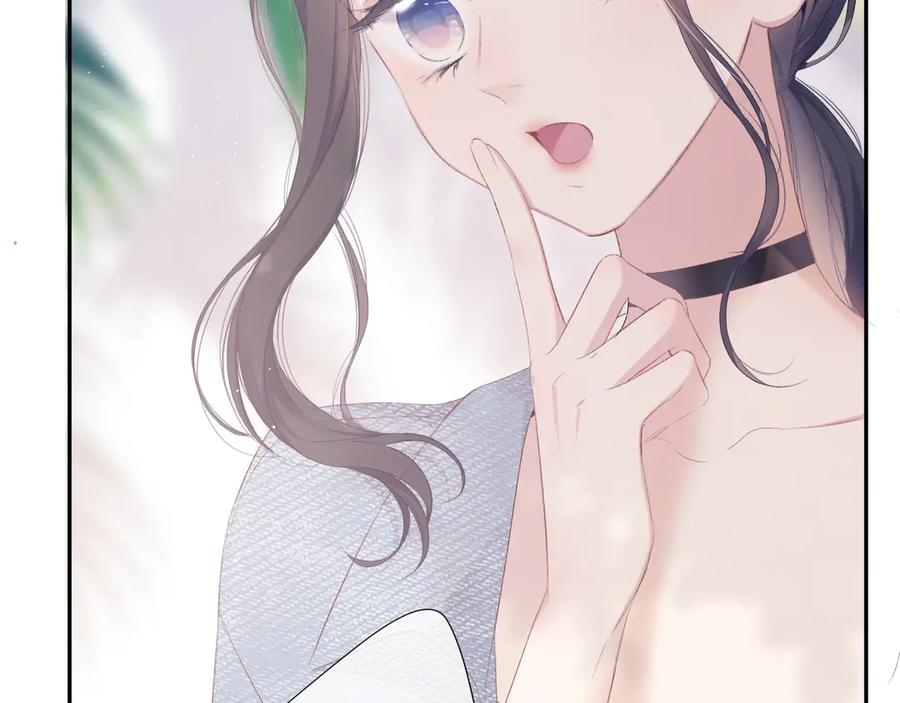 《保护我方大大》第73话 姐妹一起啊！ 第43页