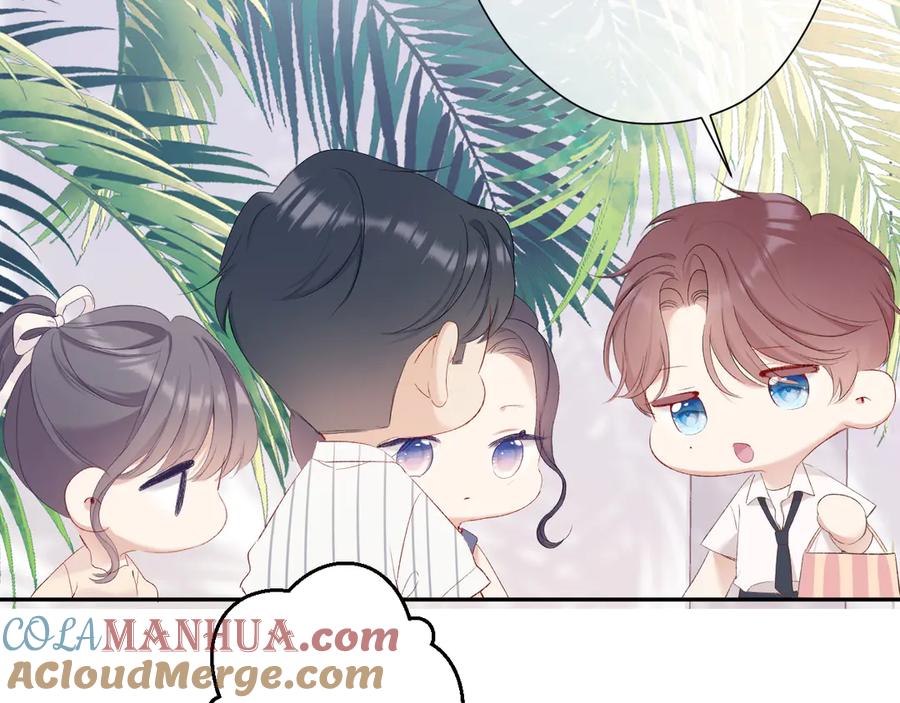 《保护我方大大》第73话 姐妹一起啊！ 第105页