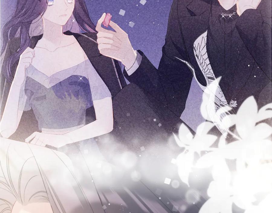 《保护我方大大》第73话 姐妹一起啊！ 第83页