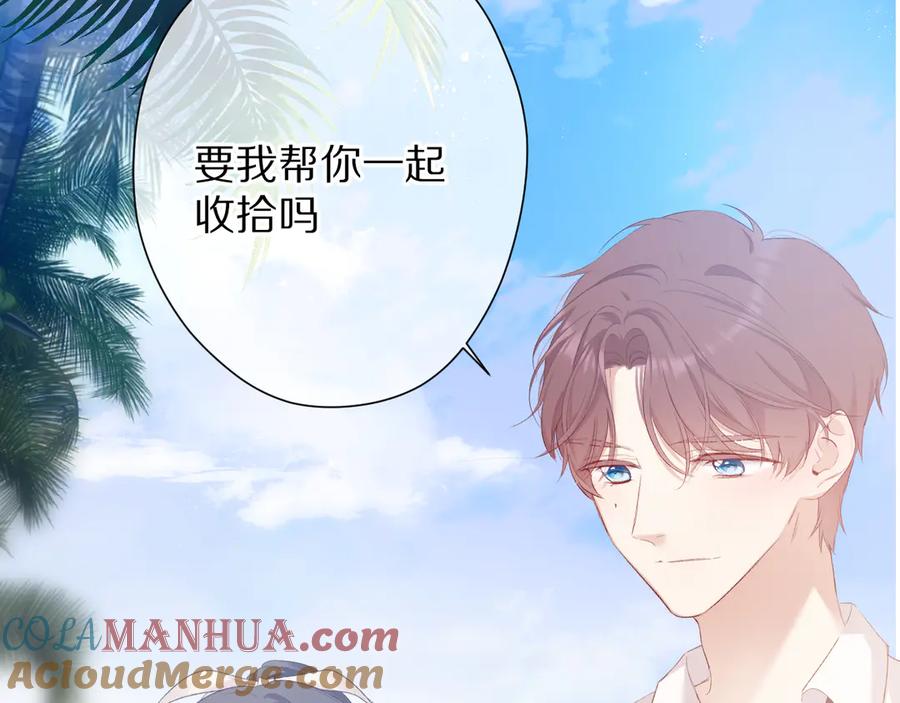 《保护我方大大》第73话 姐妹一起啊！ 第109页
