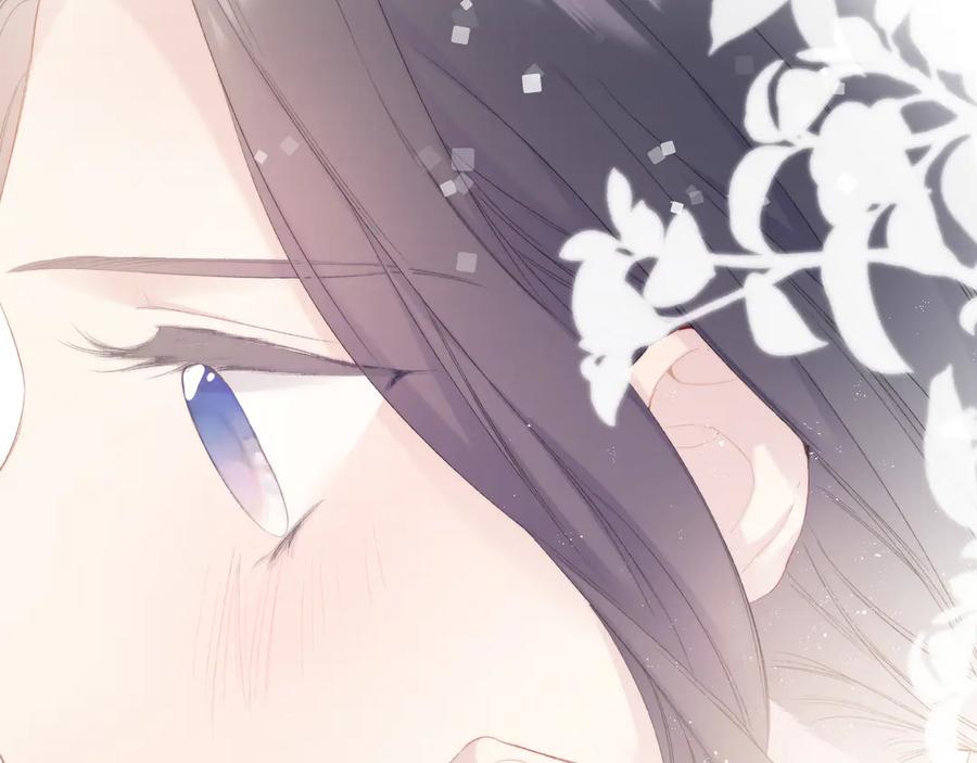 《保护我方大大》第73话 姐妹一起啊！ 第84页