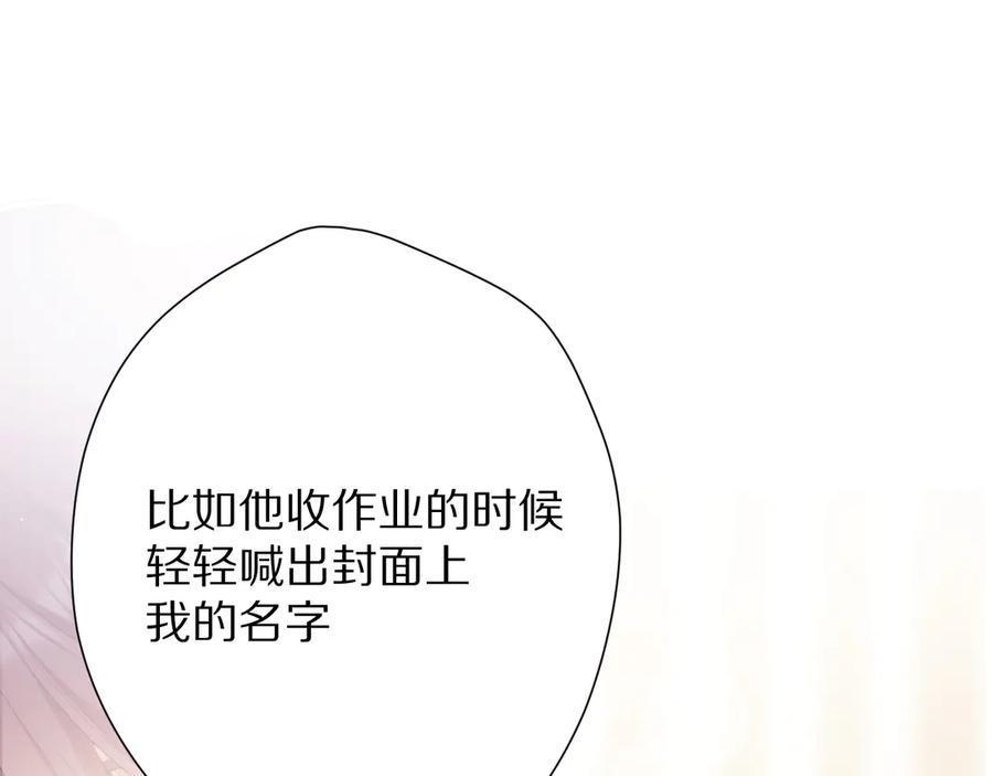 《保护我方大大》第73话 姐妹一起啊！ 第48页