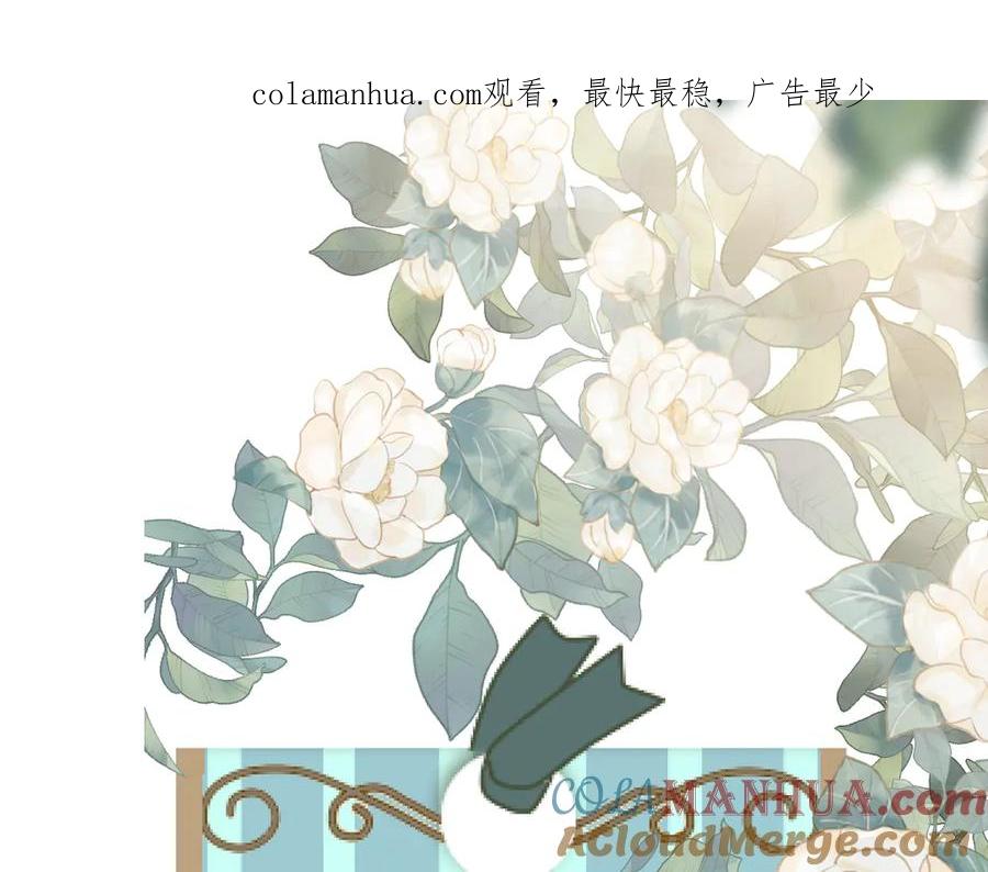 《保护我方大大》第73话 姐妹一起啊！ 第1页
