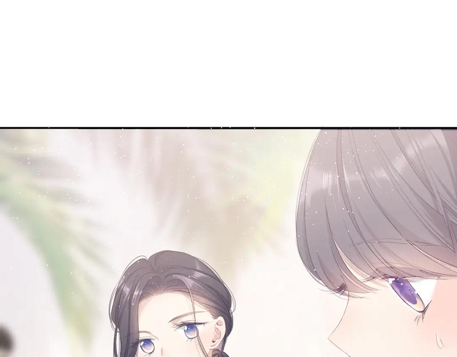 《保护我方大大》第73话 姐妹一起啊！ 第6页